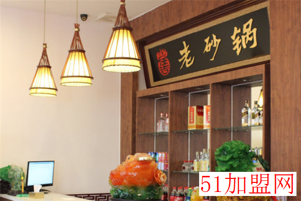任吉加盟