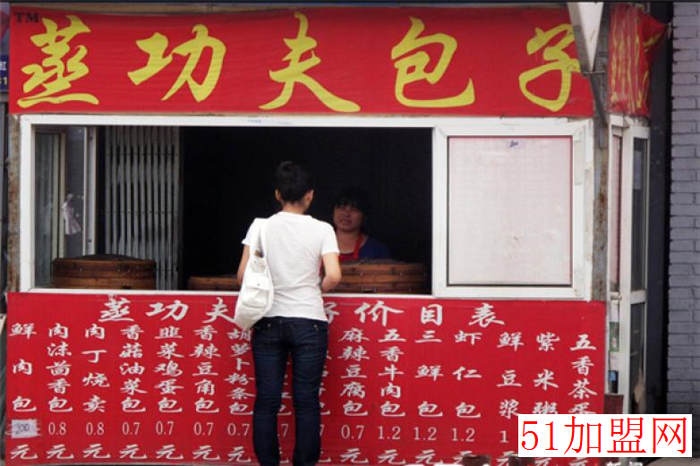 蒸功夫加盟
