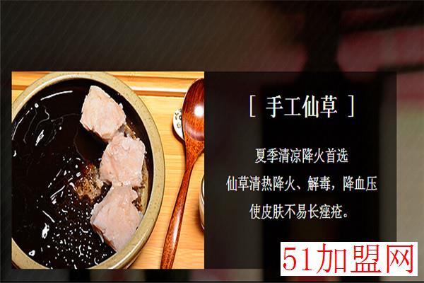 森山加盟