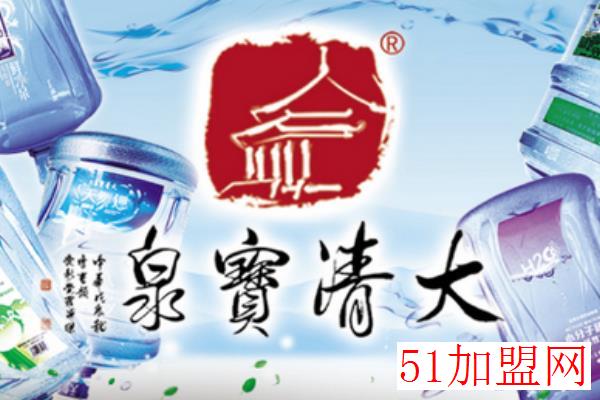 大清宝泉加盟 大清宝泉加盟