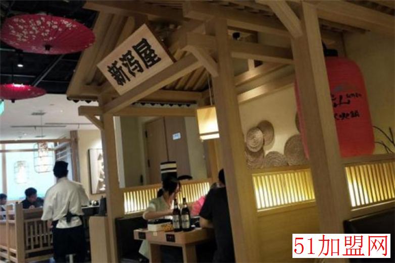 桃山旬野菜村日式火锅加盟