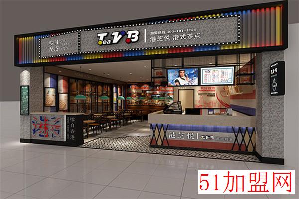 TeaVB港芝悦港式茶餐厅加盟 TeaVB港芝悦港式茶餐厅加盟