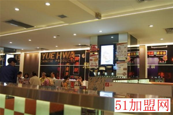 尖沙咀港式茶餐厅加盟