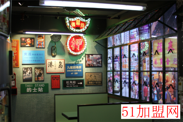 沈阳拾蘭港式茶餐厅加盟