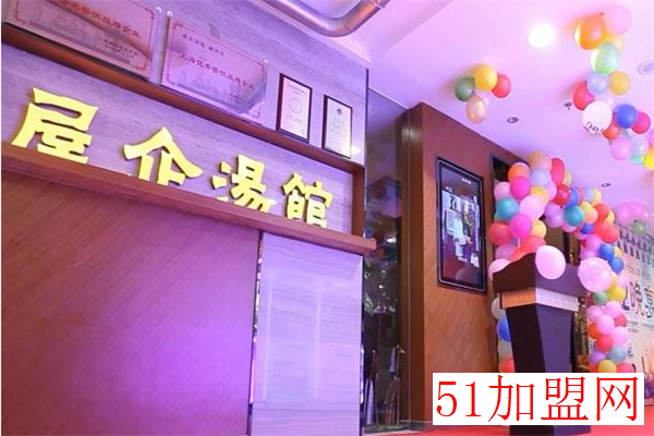 屋企汤馆港式茶餐厅加盟 屋企汤馆港式茶餐厅加盟