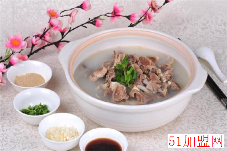 滋补羊肉汤加盟