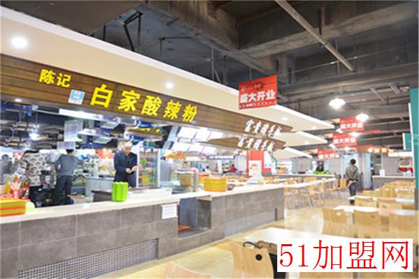 白家陈记酸辣粉加盟 白家陈记酸辣粉加盟