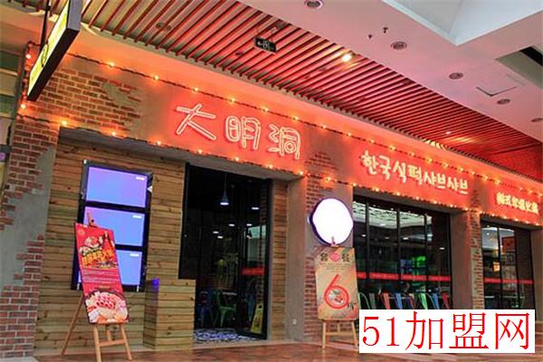 大明洞韩式年糕火锅加盟