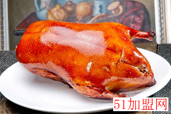全安烤鸭加盟 全安烤鸭加盟