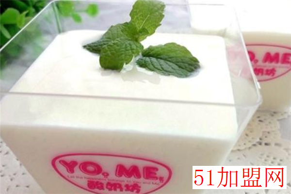 yome酸奶店加盟 yome酸奶店加盟