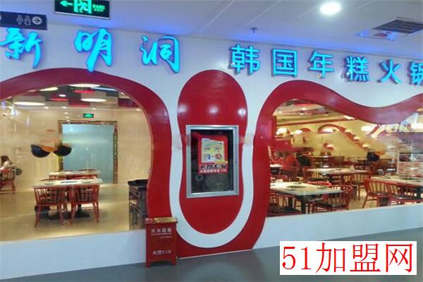 新明洞年糕火锅加盟