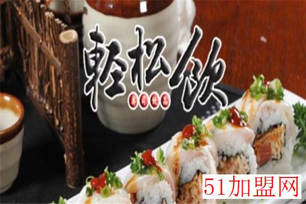 鮨一日本料理加盟