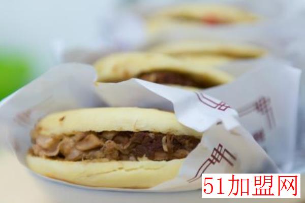 好掌柜肉夹馍加盟