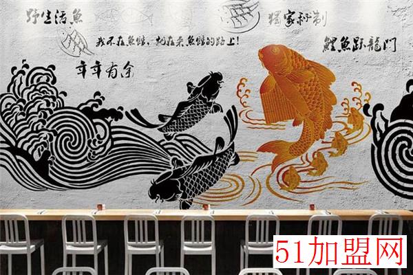 云上渔乡加盟