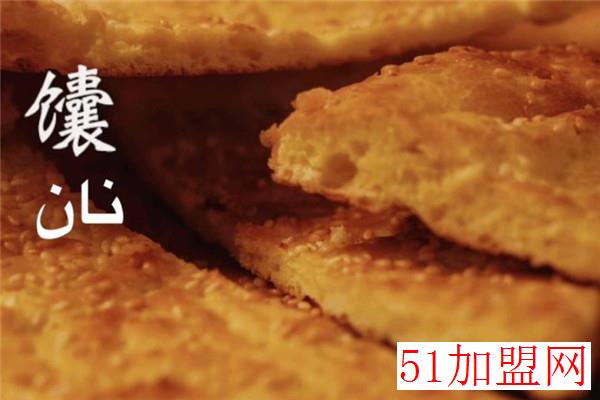 开喜古丽清真主题餐厅加盟 开喜古丽清真主题餐厅加盟