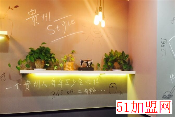 梁小担牛肉粉加盟