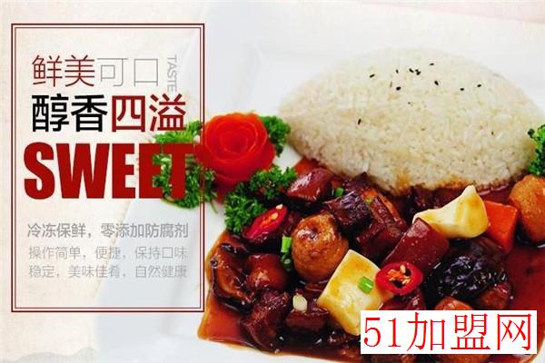 七叔公台湾卤肉饭加盟