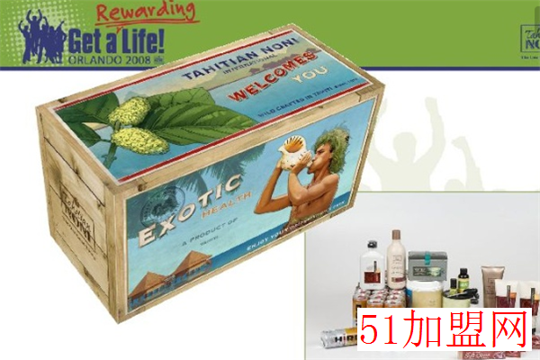 健康之泉诺丽果汁加盟