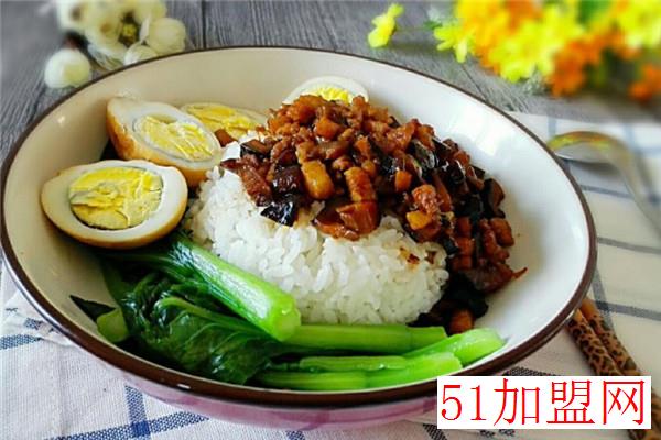 冠军卤肉饭加盟 冠军卤肉饭加盟