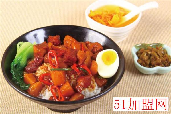 尚品卤肉饭加盟 尚品卤肉饭加盟