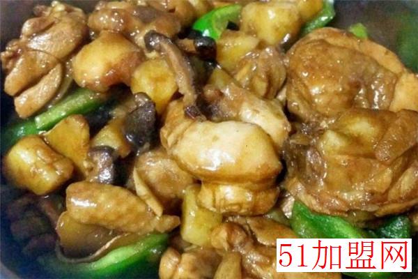 2345黄焖鸡加盟