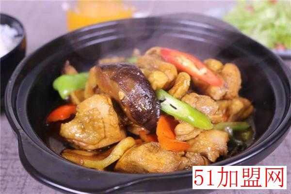 绍恩明黄焖鸡加盟