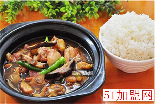 回味居黄焖鸡加盟 回味居黄焖鸡加盟