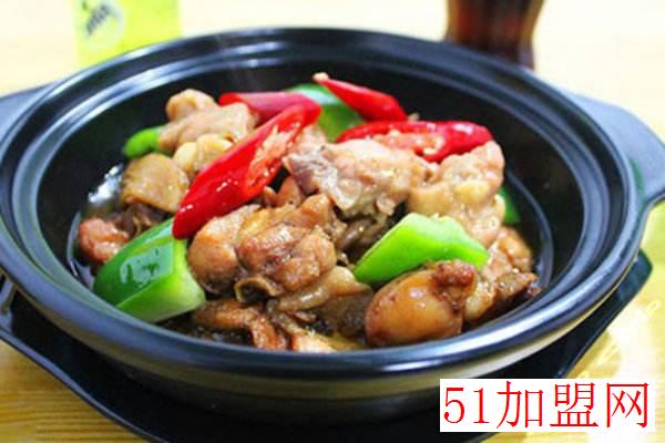 百味集黄焖鸡加盟 百味集黄焖鸡加盟