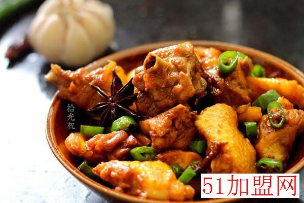 巍小宝黄焖鸡加盟