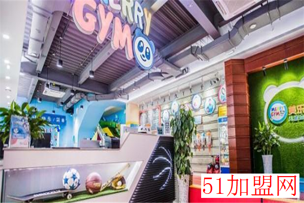 美乐简儿童体适能加盟