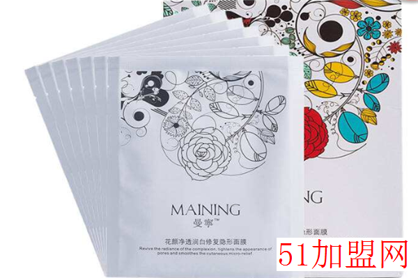 maining面膜加盟