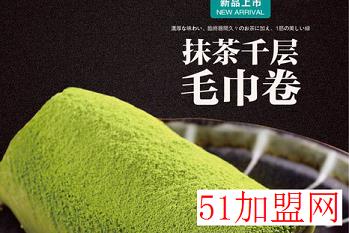 初夕抹茶事加盟