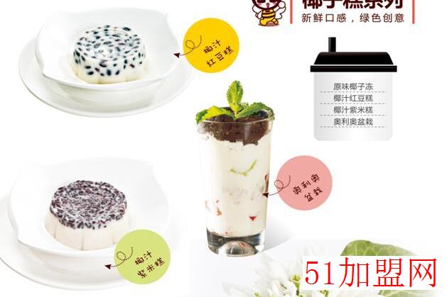 蜜逗加盟 蜜逗加盟