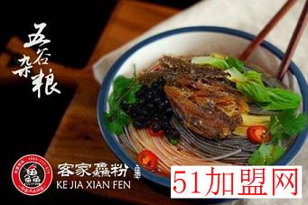 客家鱻粉加盟
