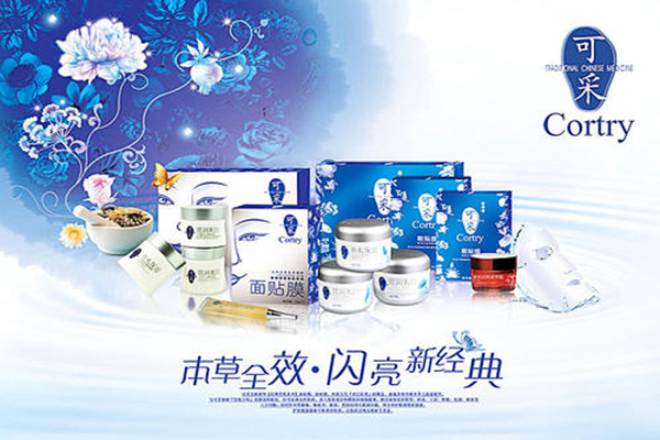 可采三绝加盟