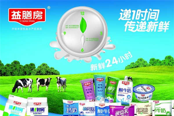 益膳房加盟