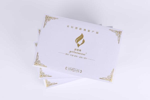 依莱曼加盟