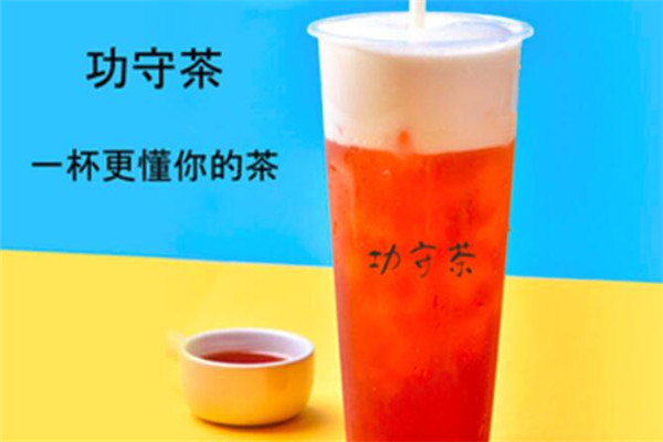 功守茶加盟