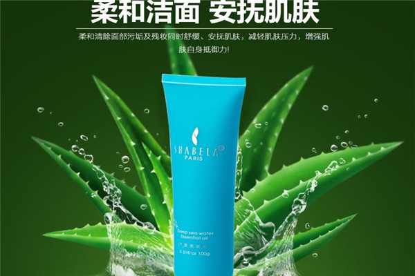 莎芭纤妮加盟