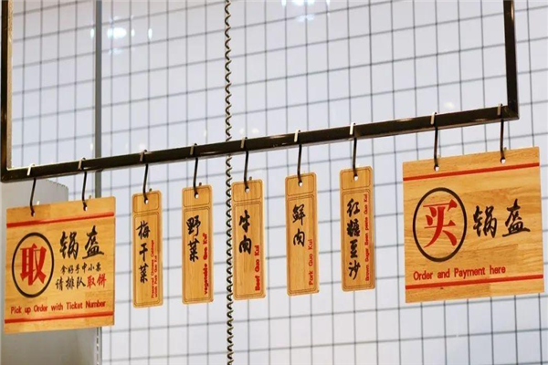 吃盔是福加盟