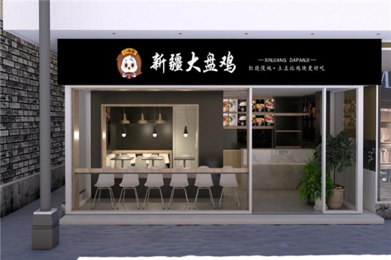 一鸣唐新疆大盘鸡外卖堂食快餐小吃加盟