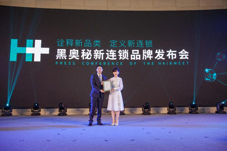 hairmeet头发理疗轻店铺加盟