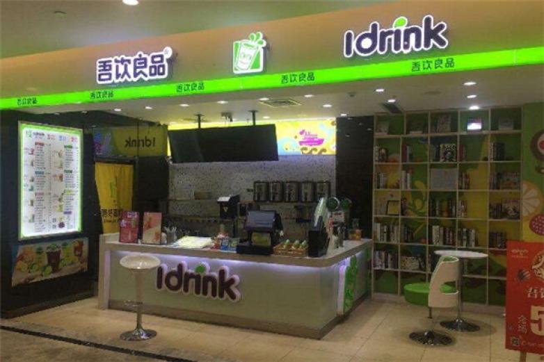 江苏吾饮良品加盟