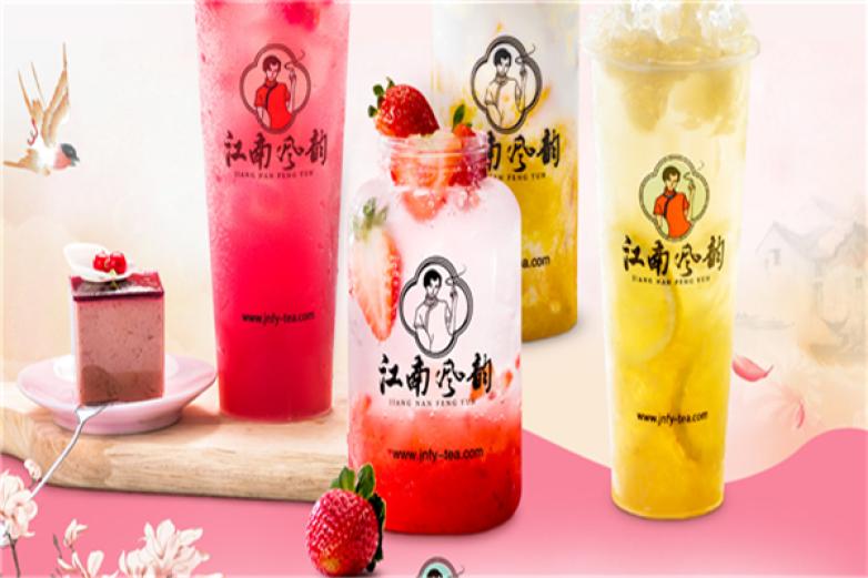 江南风韵奶茶饮品加盟