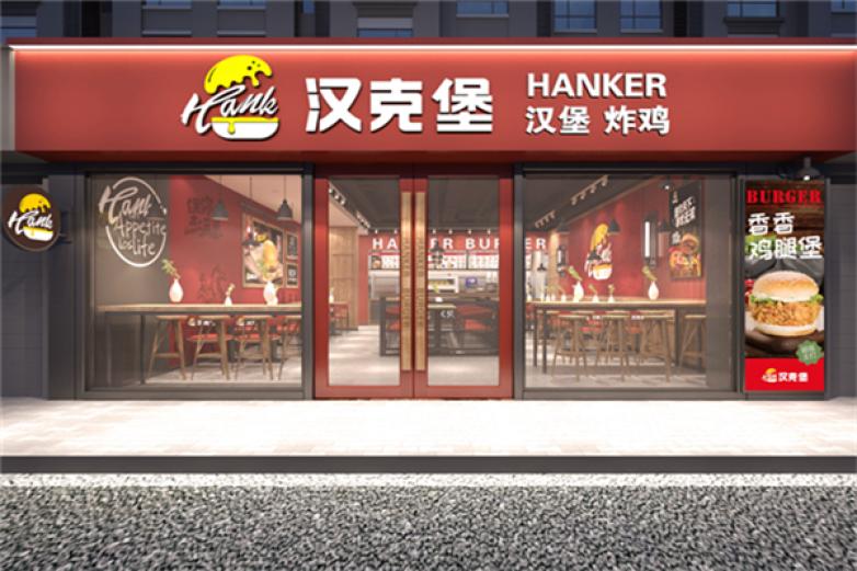 汉克堡汉堡加盟