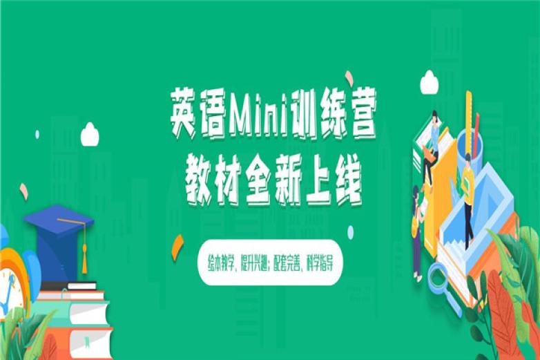 云效书院加盟
