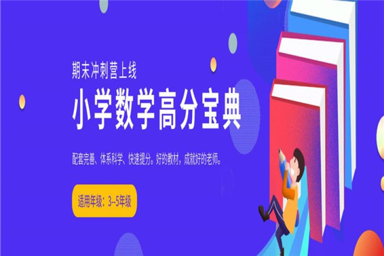 云效书院加盟