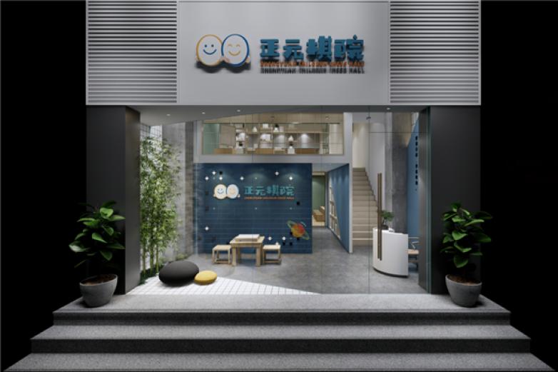 正元围棋教育加盟