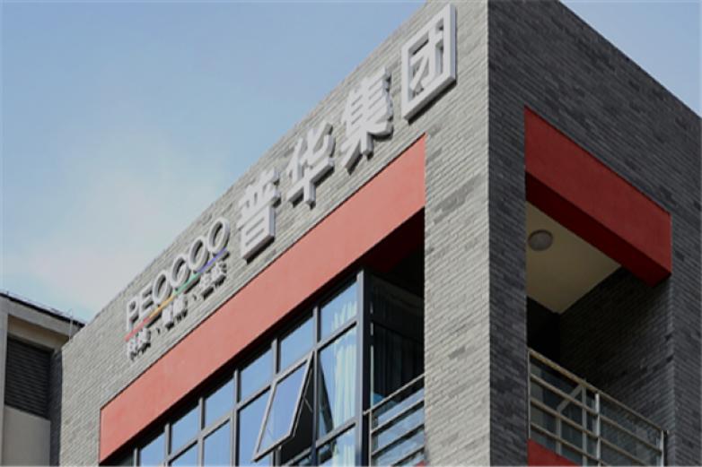 普华商学院加盟