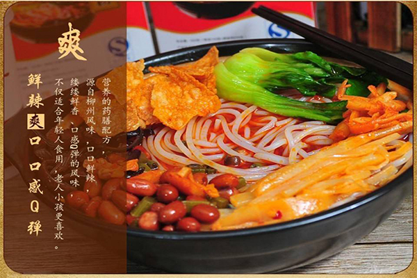熊先生螺蛳粉加盟